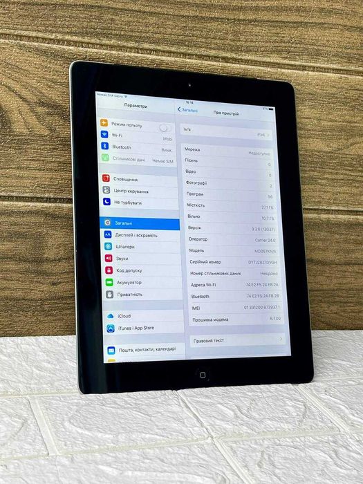 Планшет Apple iPad 32 ГБ