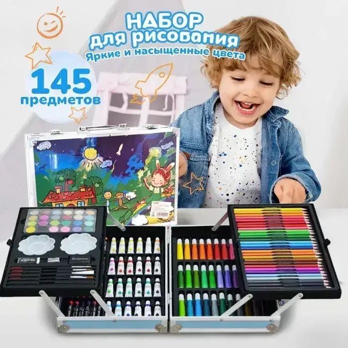 Набор для творчества 145 предметов в чемодане с карандашами