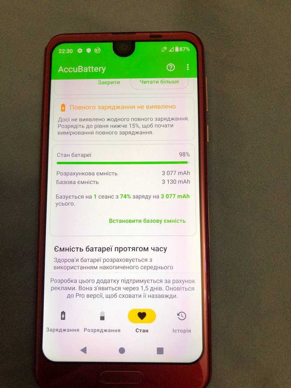 Sharp Aquos R2 4/64 red 706 SH