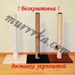 Кігтеточки 70см! сизаль/джут/бавовна когтеточка, дряпка, когтедралка