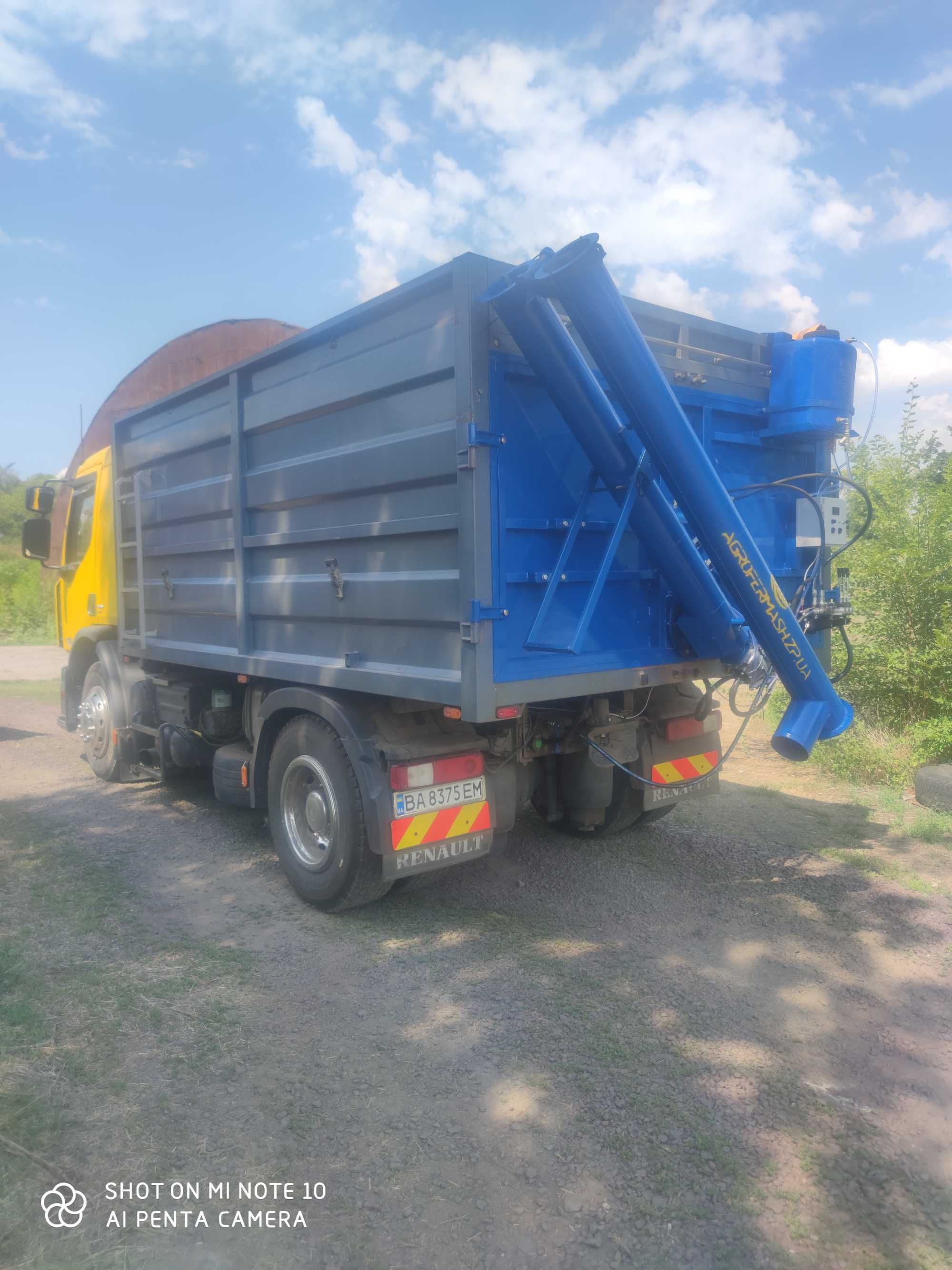 Завантажувач сівалок з протруювачем. ЗС-30.