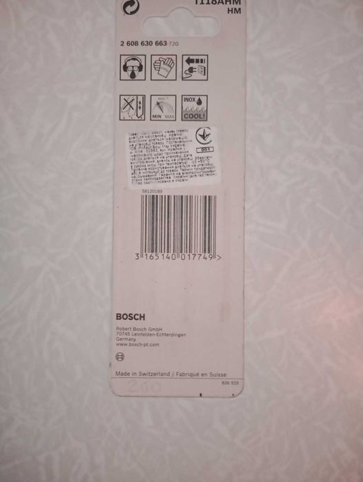 Пилочки BOSCH комплект 3 шт