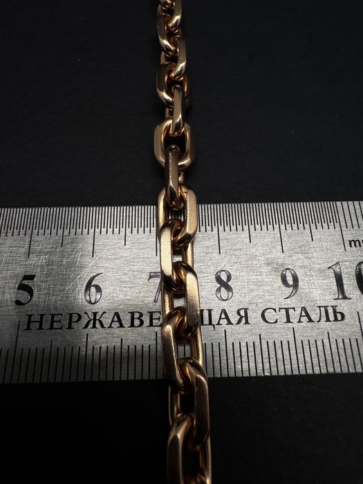 Золотий ланцюг / Золотая цепочка