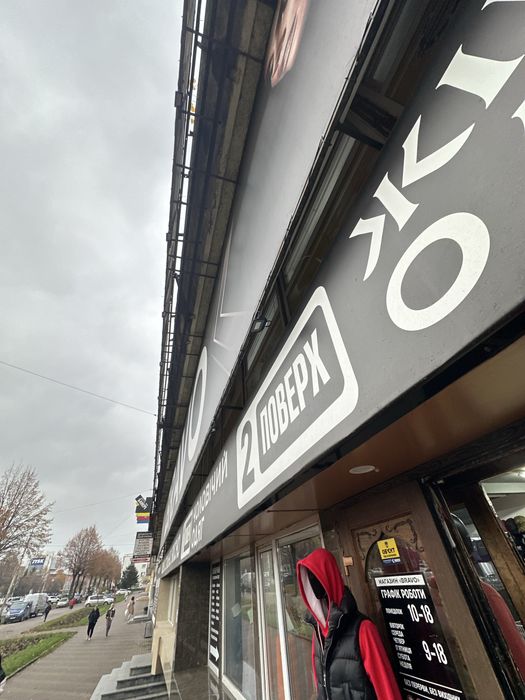 Продаж | Комерційне приміщення | проспект Коцюбинського