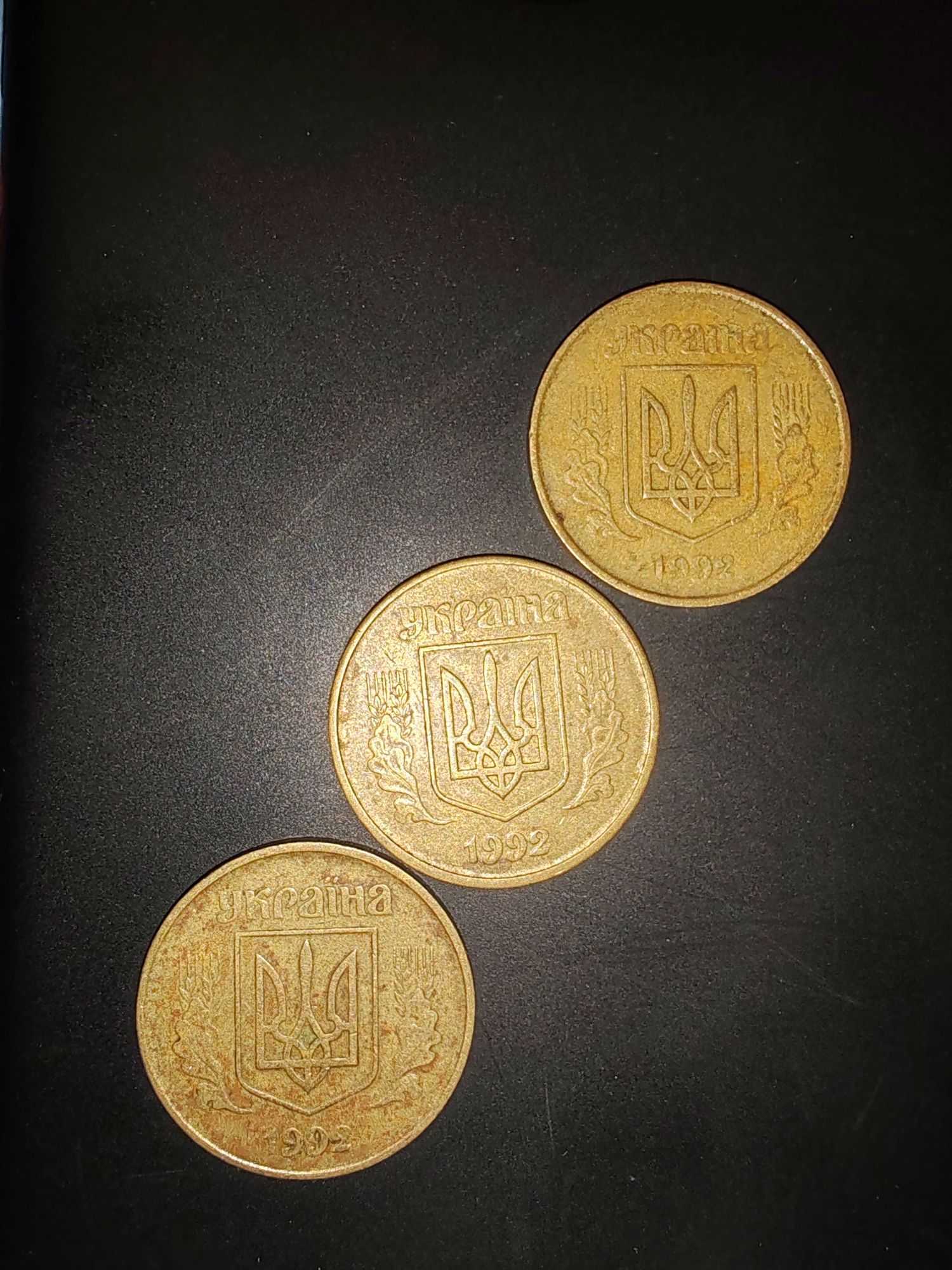 Монети України номінал 50 коп 1992 року