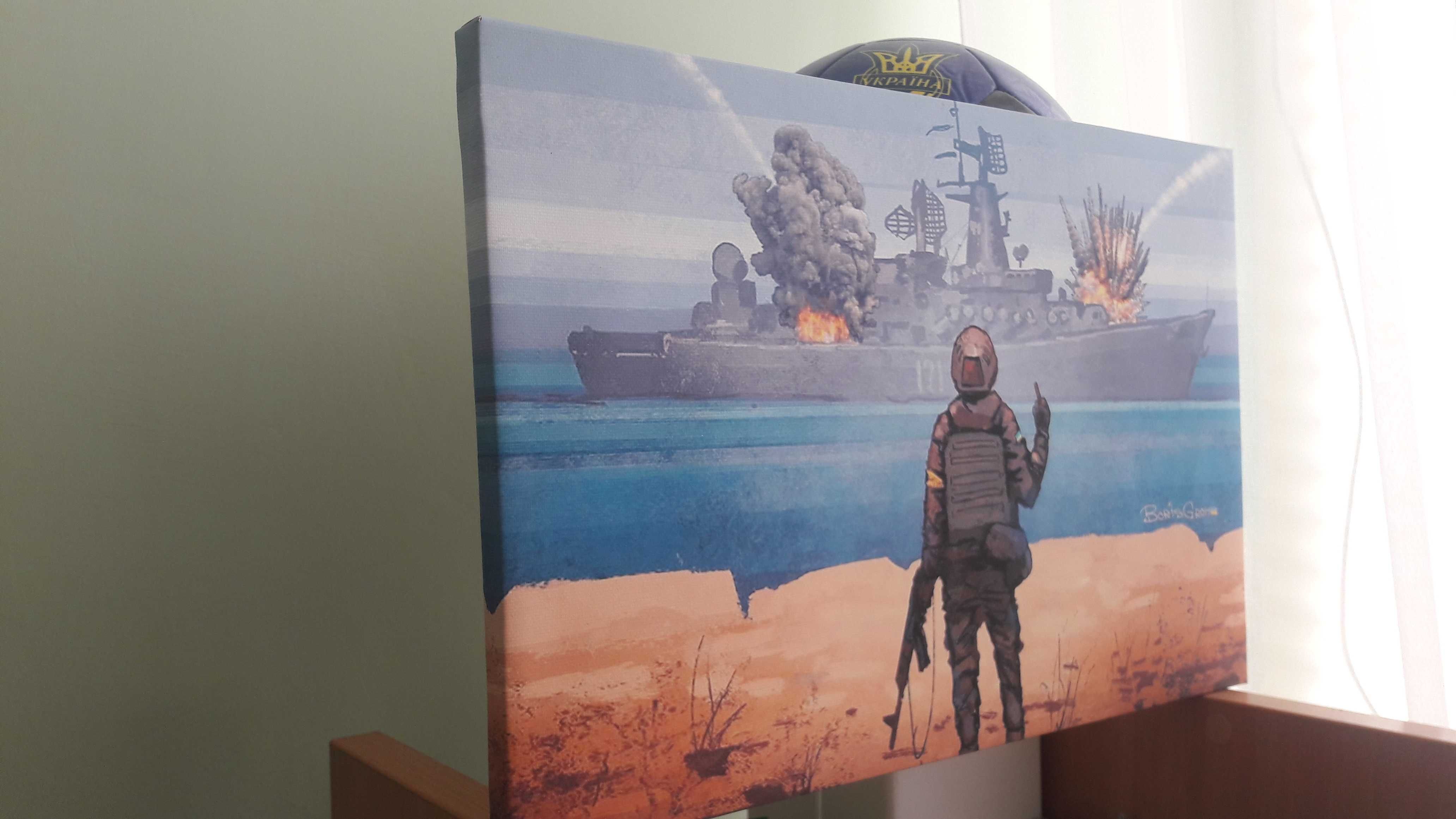 печать на холсте картина  "русский военный корабль..."