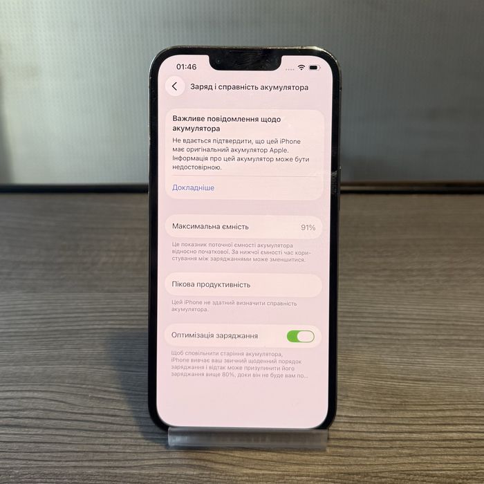 Смартфон Apple iphone 13 Pro 256 gb телефон айфон