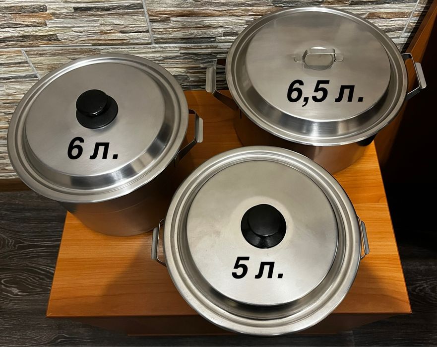 Кастрюли нержавейка СССР 5; 6 и 6,5 л. нержавеющая сталь. Качество!