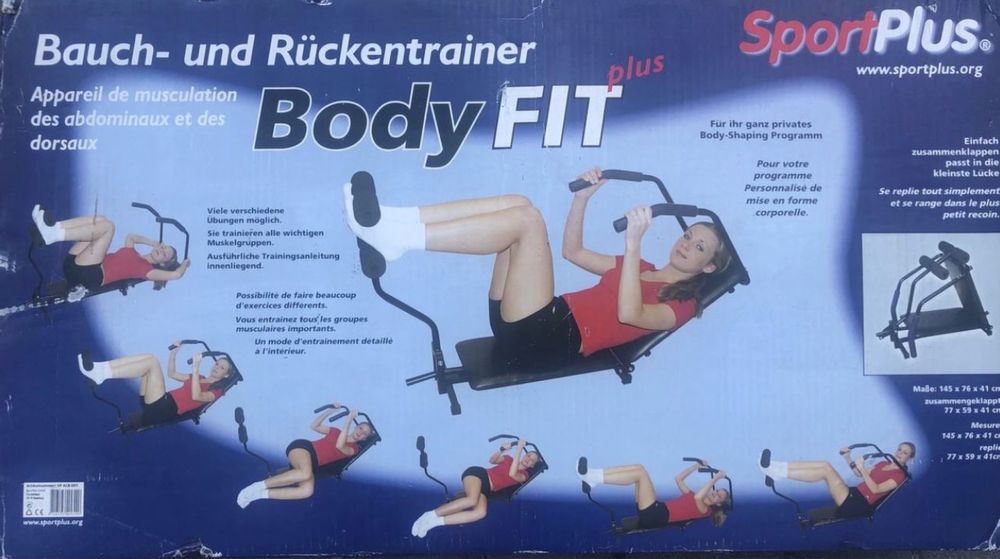 Тренажер для преса з Німеччини