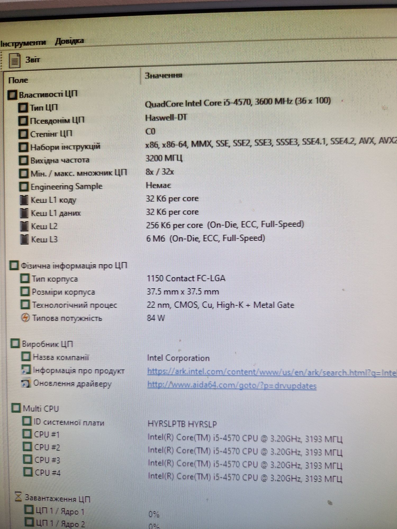 Intel i5-4570 3.6ghz/16gb/Материнка Бистрий комплект 4ядра для ПК