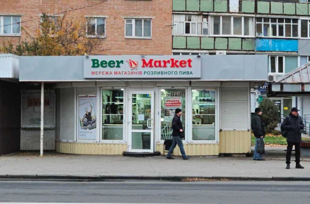 Оренда МАФу на зупинці