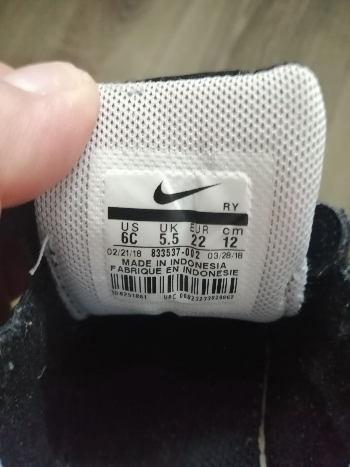 Buty Nike rozmiar 22