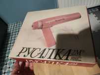 Rusałka 2M - z CCCP suszarka / lokówka TANIO!