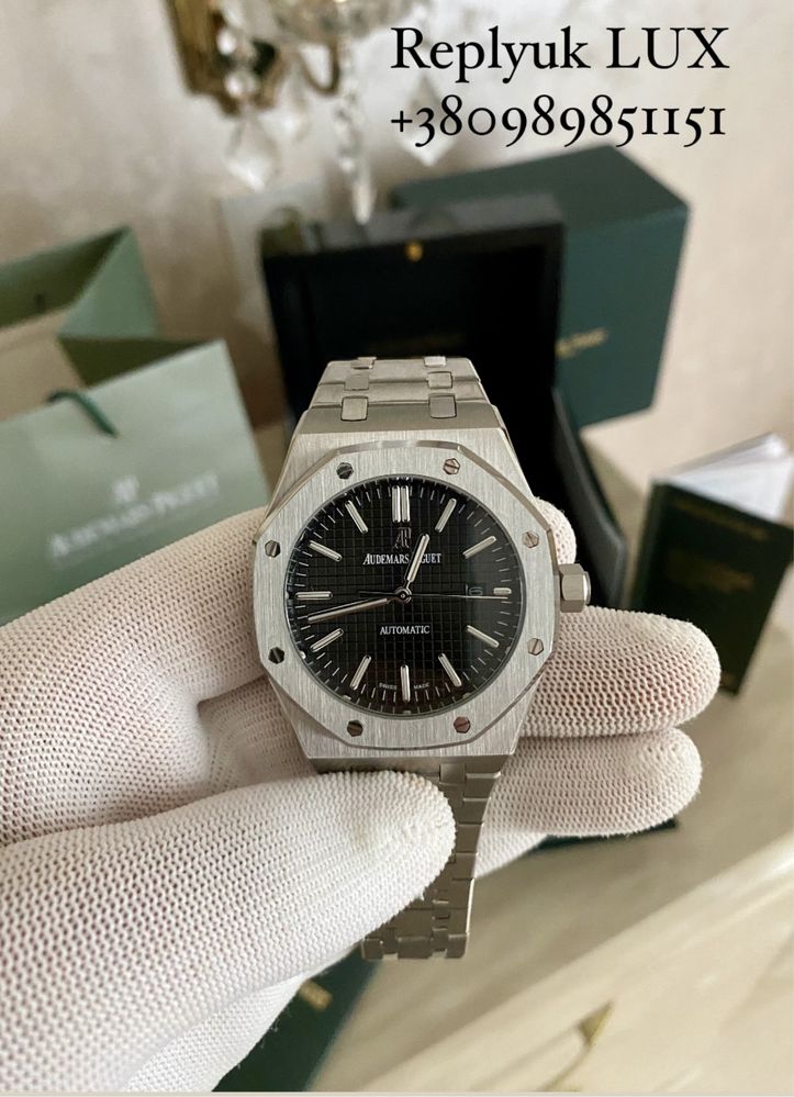 Часи Audemars Piguet Royal