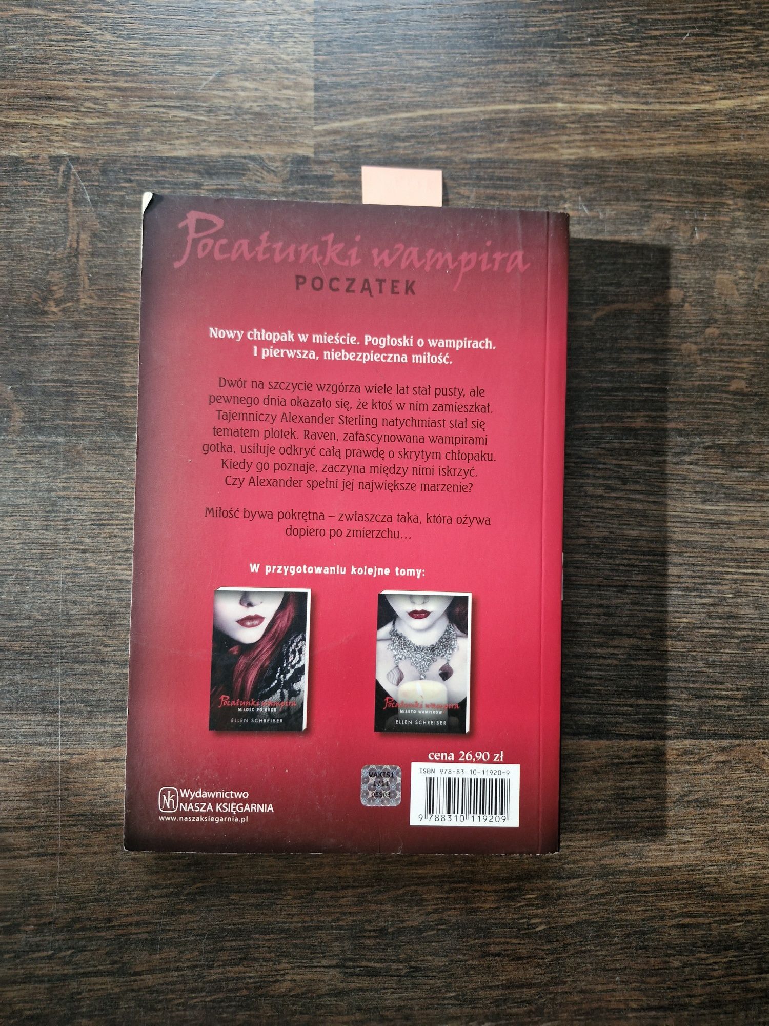 A1374. "Pocałunki wampira. Początek " Ellen Schreiber