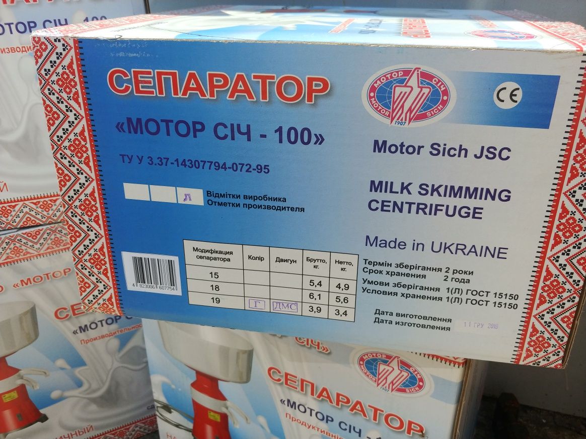 Сепаратор электрический «Мотор Січ СЦМ-100-19»• Гарантія