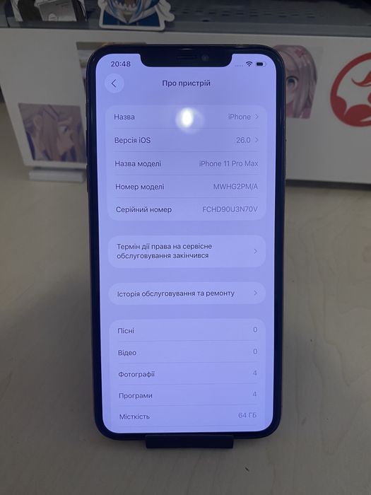 Iphone 11 pro max 64 98%
