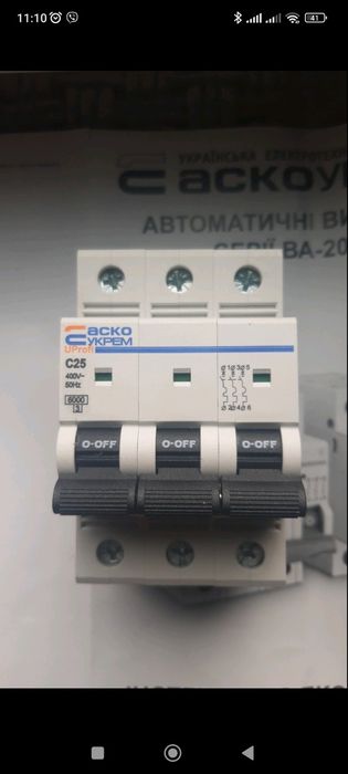 Підсилений автомат, перероблений, перепакований, перебитий , посилений