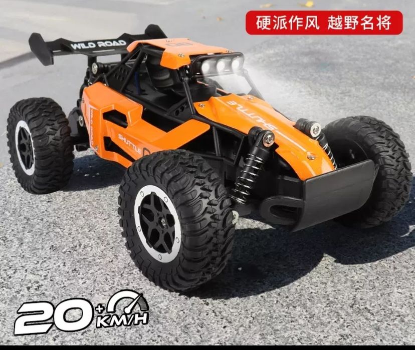 Машинка на радіо керовані