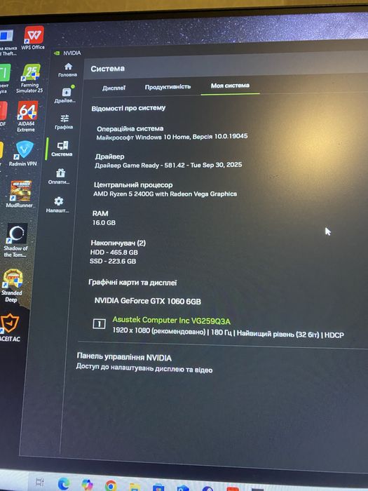 Продам пк весь комплект