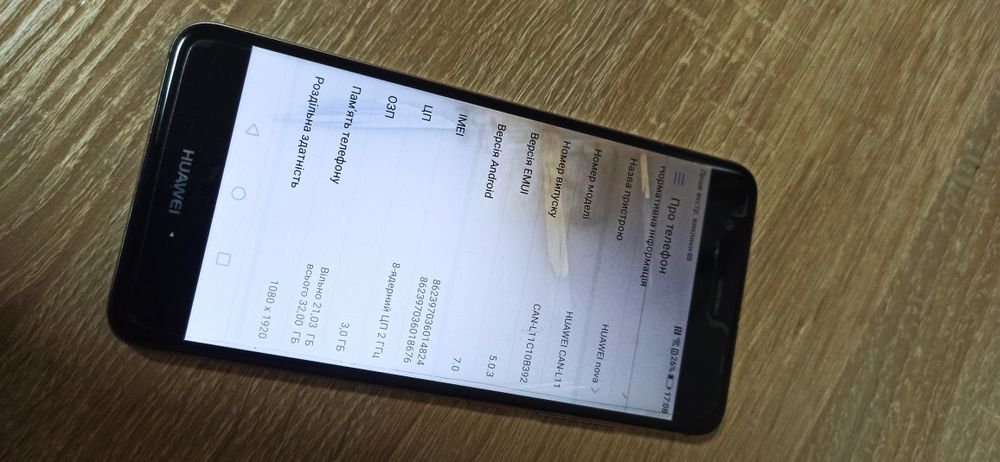 Смартфон Huawei nova