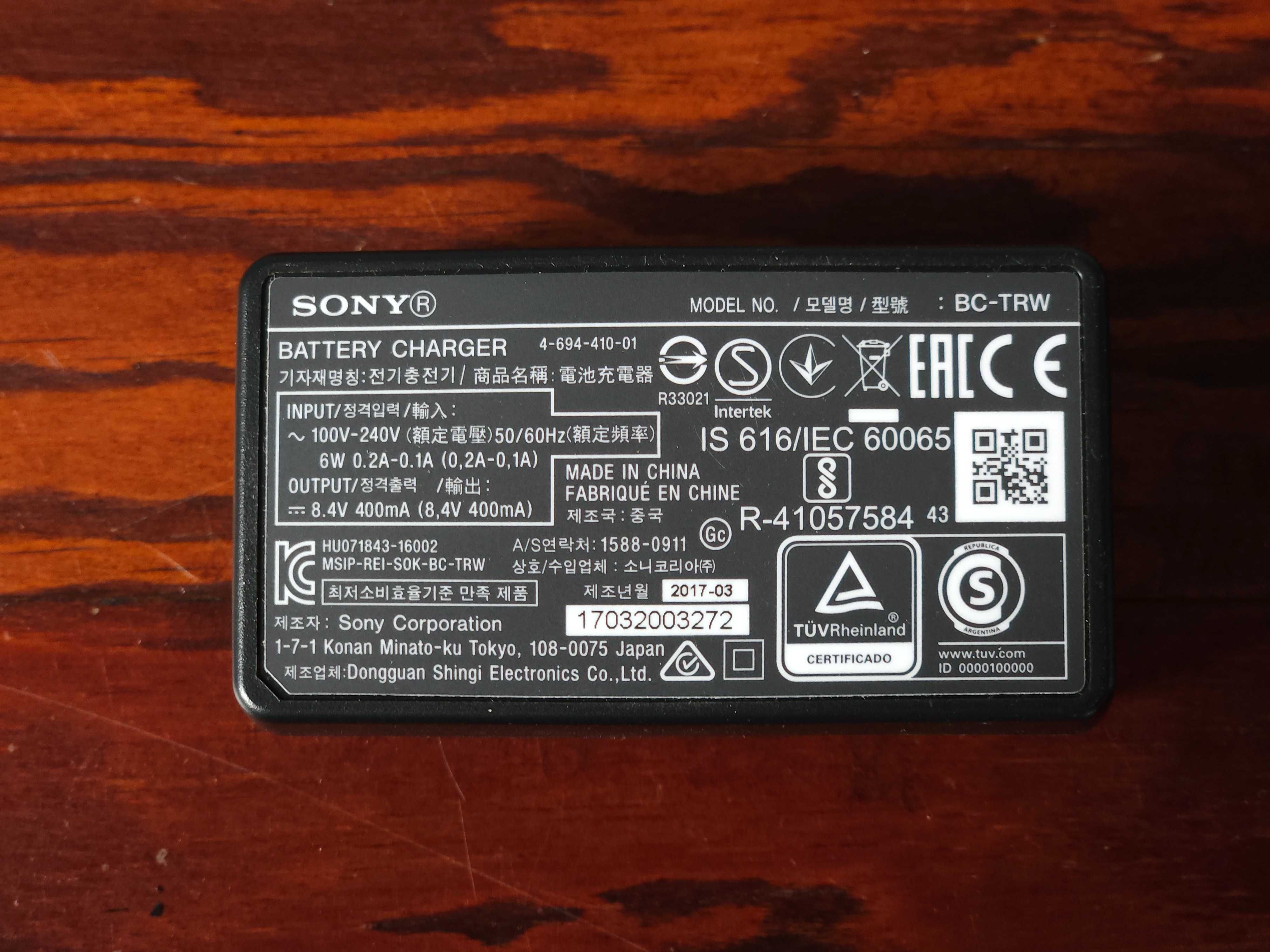 Sony ACC-TRW / bateria NP-FW50 / ładowarka BC-TRW