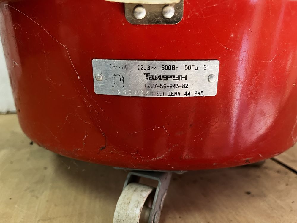 Пилосос ТАЙФУН, 400грн.
