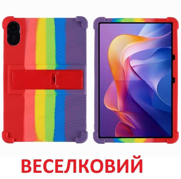 Протиударний силіконовий чохол для Xiaomi Redmi pad 2 (з підставкою)