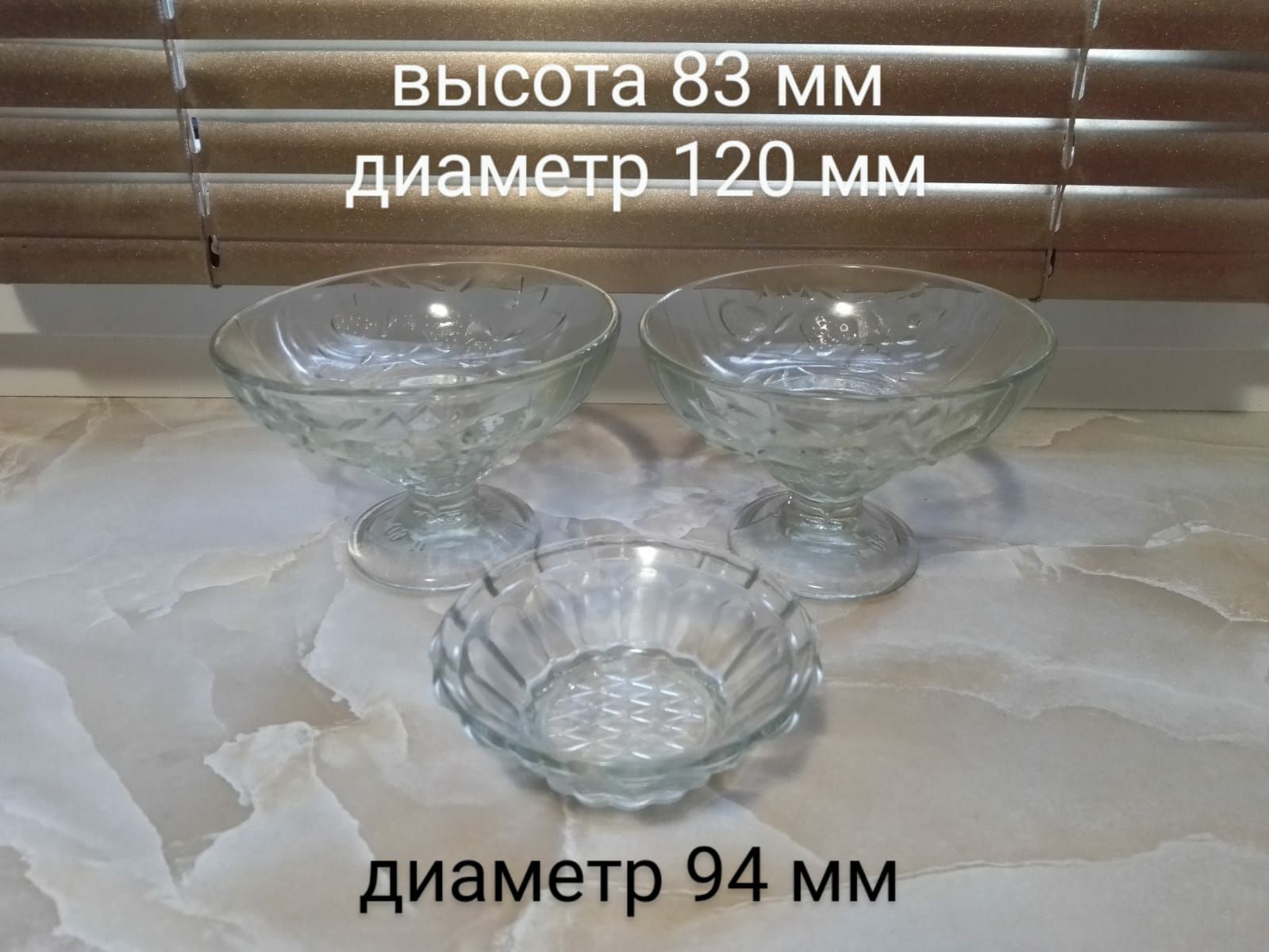 Наборы для напитков, бокалы, ваза, Подставка для гриля в СВЧ, тарелки,