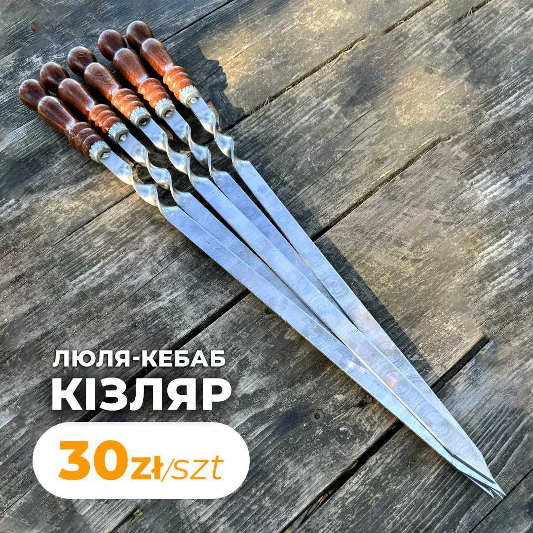 Szampura / Szpikulce / Шампура / Szampury / Mangal