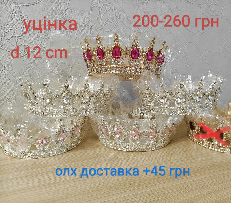 Тіара діадема Корона на торт топпер свічки повітряні кульки