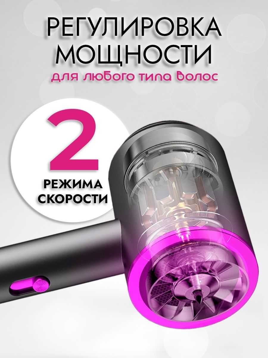 Фен для волосся стайлер з іонізацією Fashion hair dryer Фен, стайлер