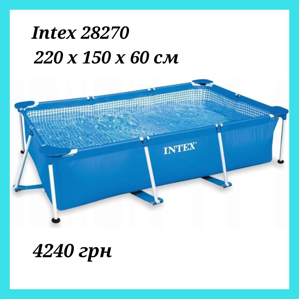 Прямокутні невеликі каркасні басейни Intex, Bestway до 300 x 200 x 75