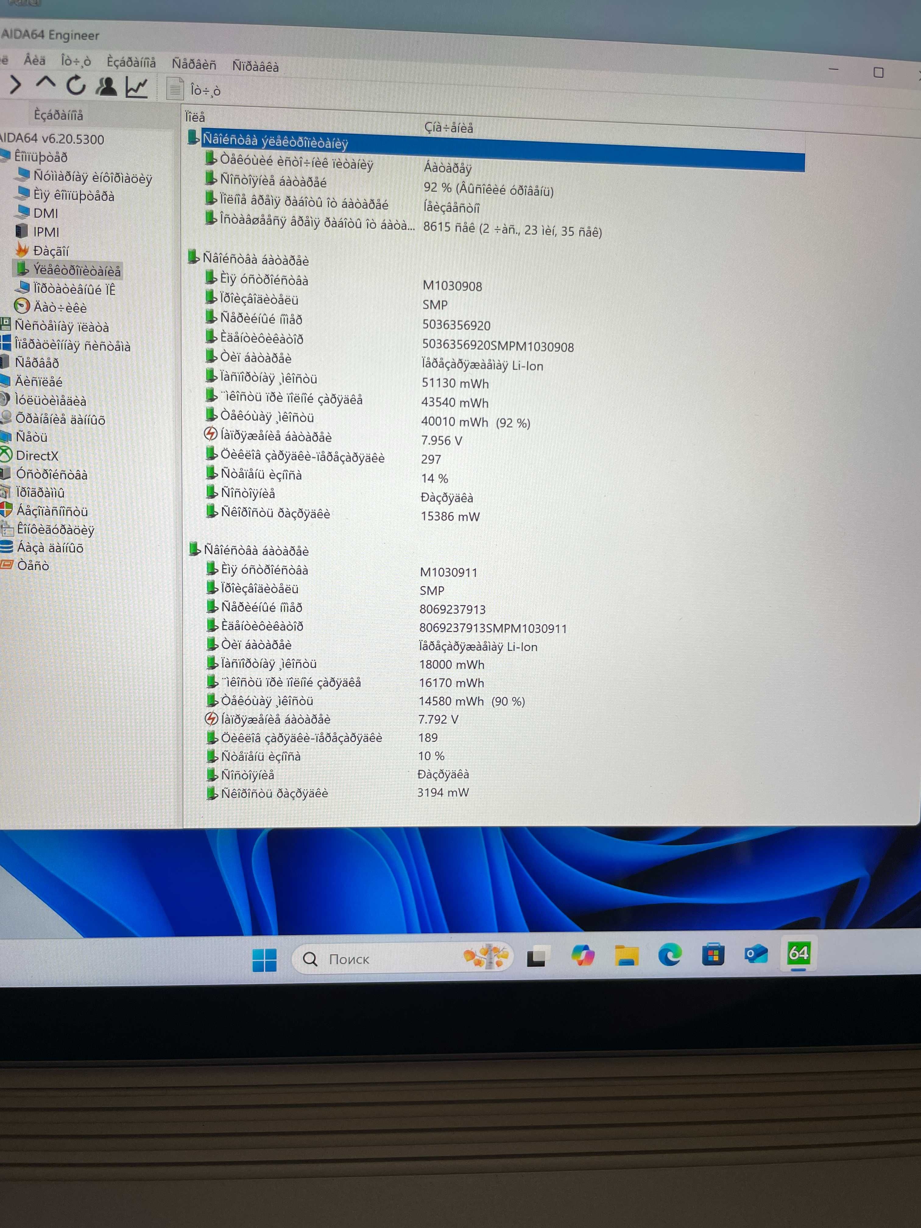 Microsoft Surface book 2. Win 11/ i5/ 8/ 256 Гб.
