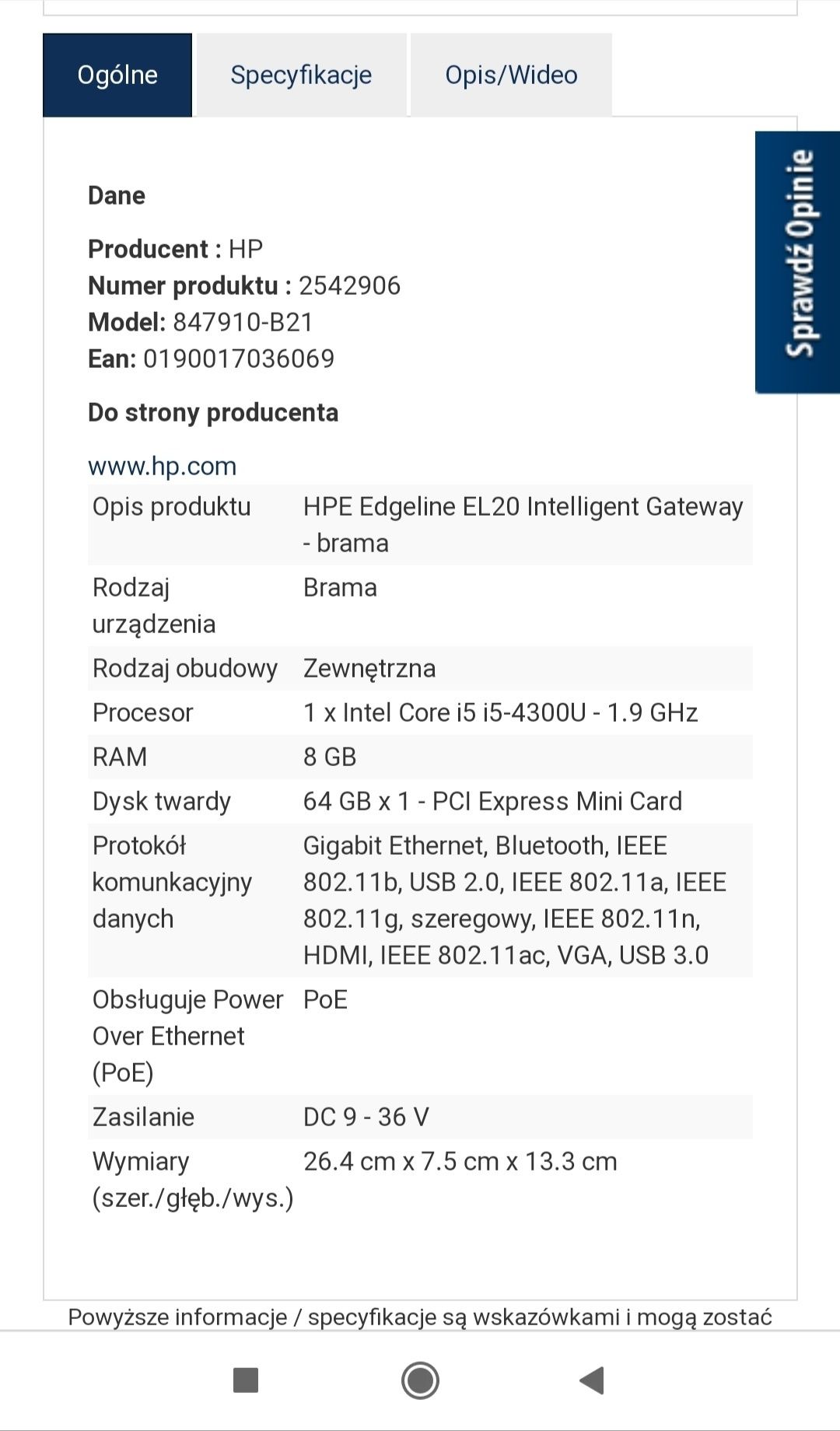 Brama HP e edgeline el20 system zarządzania siecią