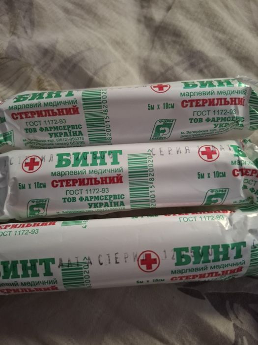 Бинти стерильні,вата,лампочки,Мішки з під муки, сахару.