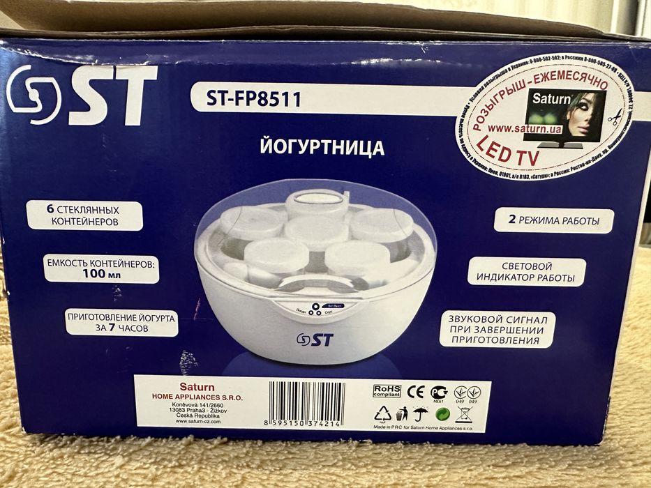 Йогуртниця ST-FP8511
