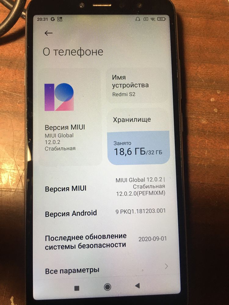 Xiaomi redmi s2 на 3/32 Гб