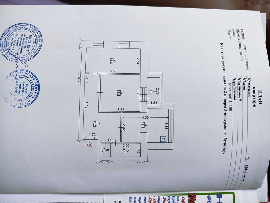2 кімнатна квартира з індивідуальним опаленням по вул. Прилуцька