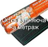 Сітка затіняюча "Shadow" ЧЕХІЯ,Агрокремінь,AGROSTAR з люверсами,метраж