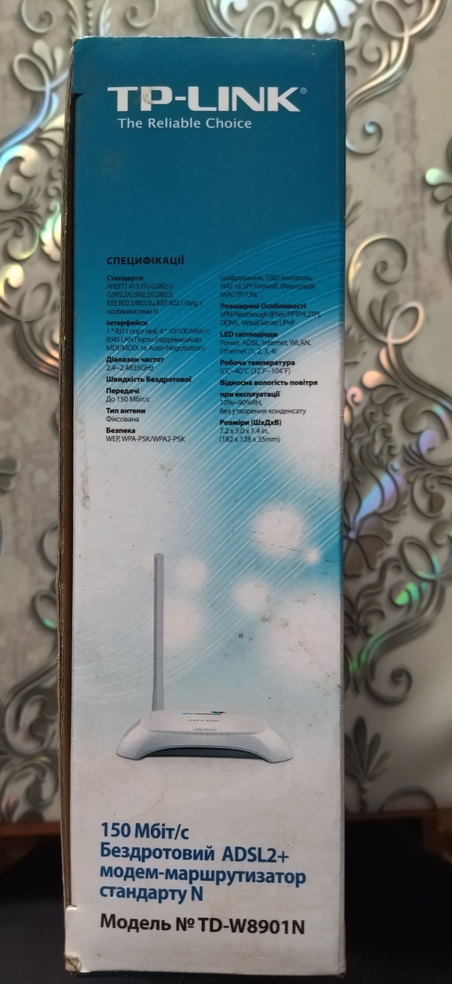 Wi-fi роутер Tp-link укртелеком