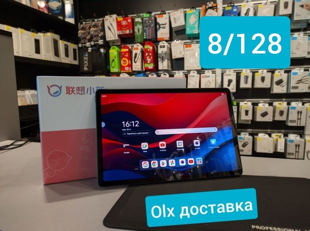 Планшет Lenovo Xiaoxin Pad 2024 6/128 Snapdragon 685 90гц 11"