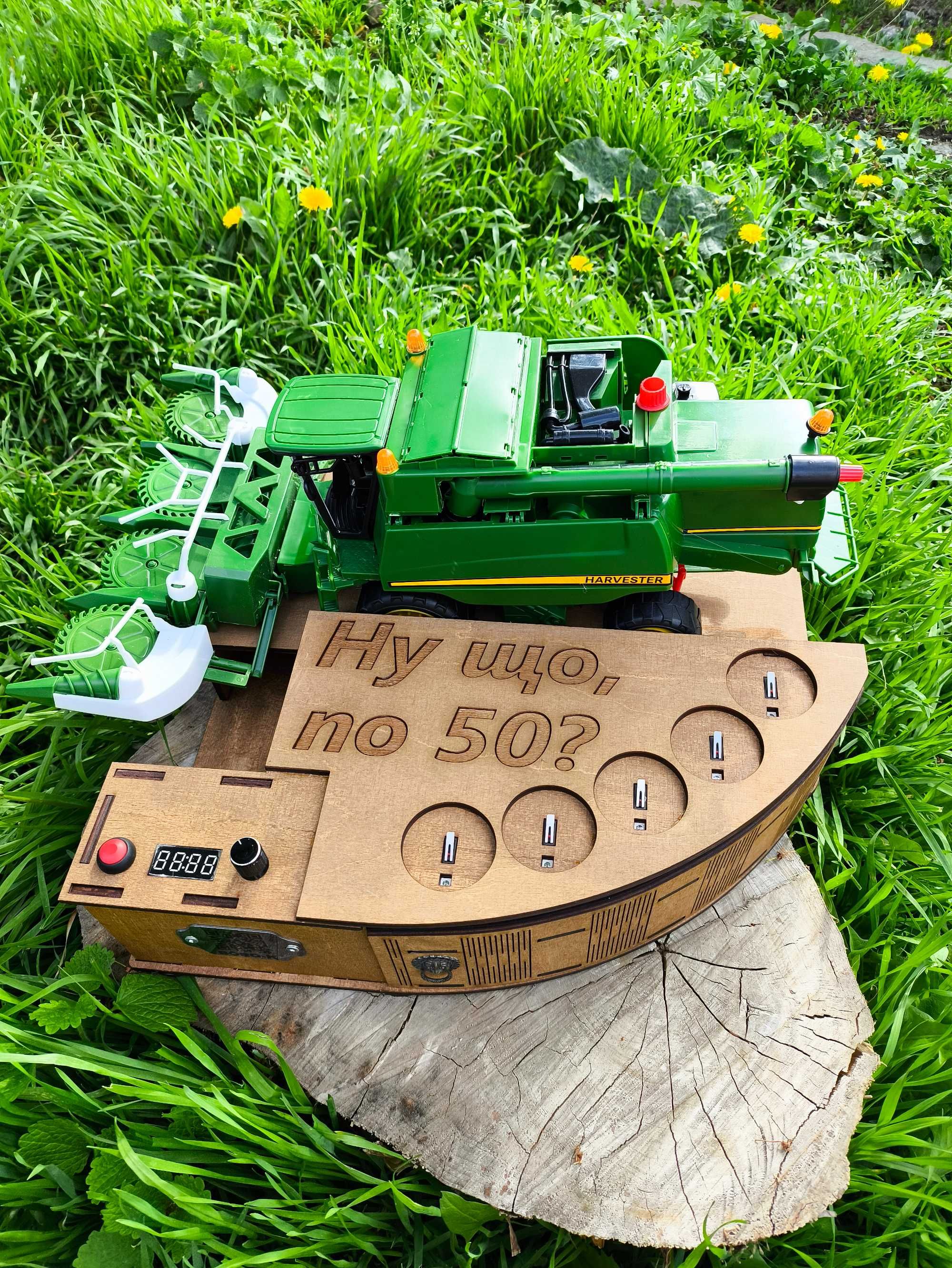 Наливатор Комбайнер комбайн John Deere на 5 чарок