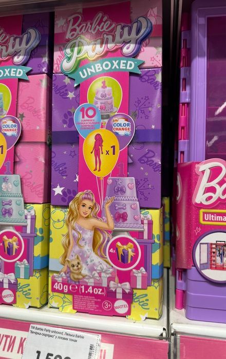 Лялька Барбі набір Barbie Вечірка-сюрприз у лілових тонах, JFG70