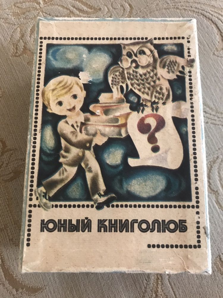 Продам винтажную настольную игру