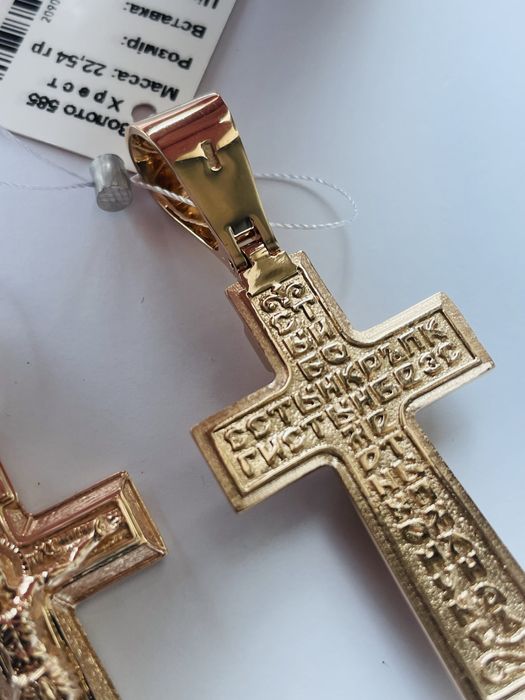 Золотой крест 585 проба