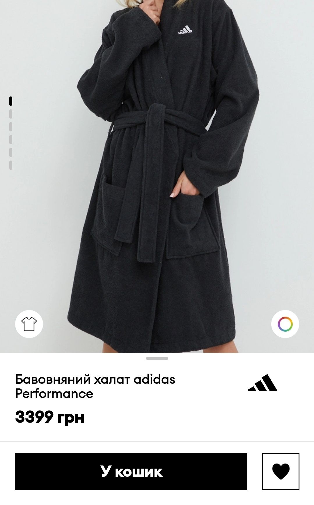 Бавовняний халат adidas Performance