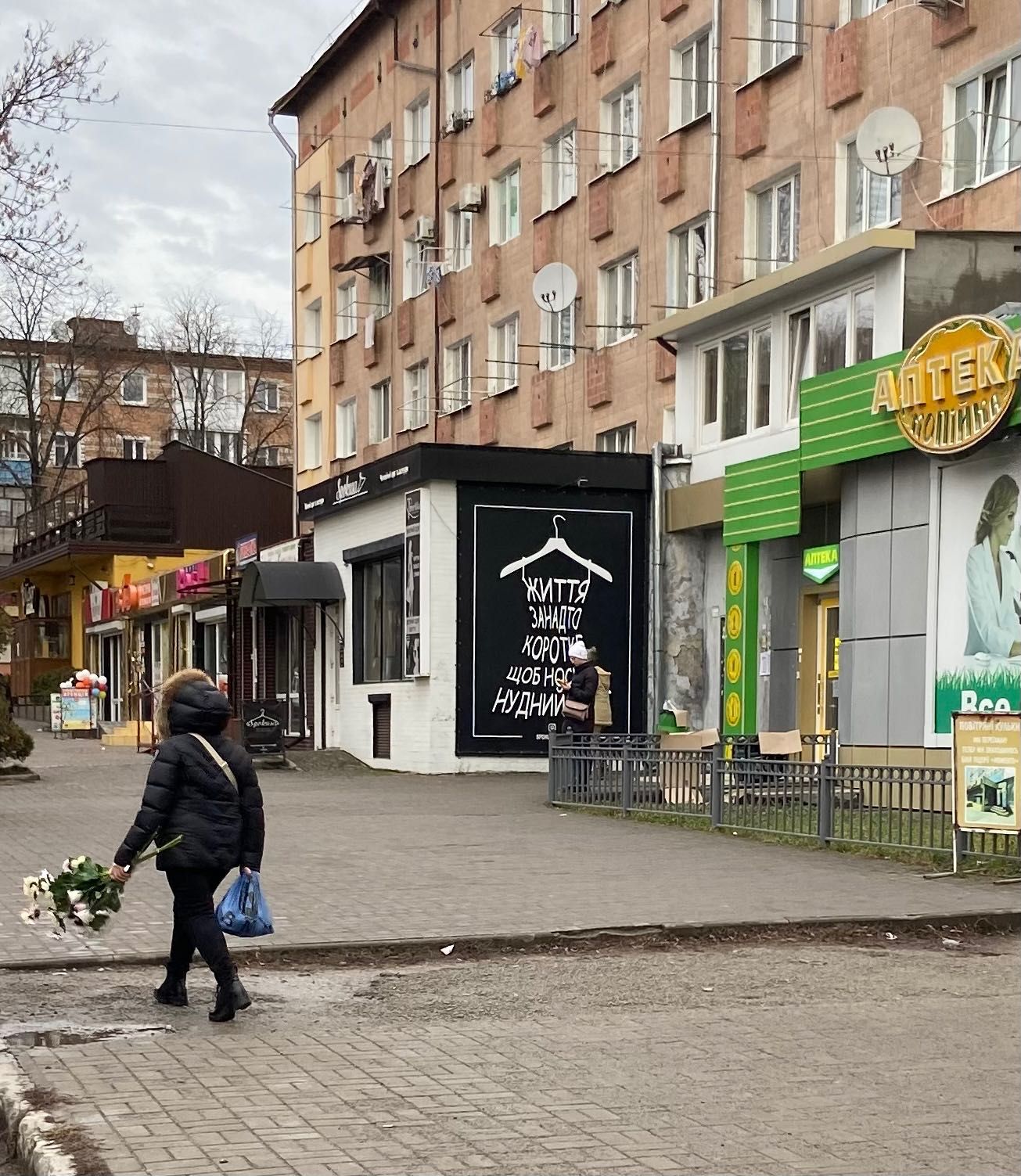 Комерційне приміщення центр