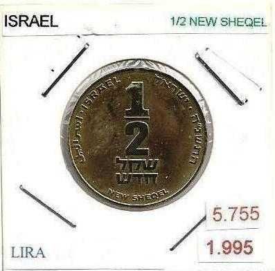 Israel - - - New Sheqel --- 1985 - - - xxxx - - - - - Moedas