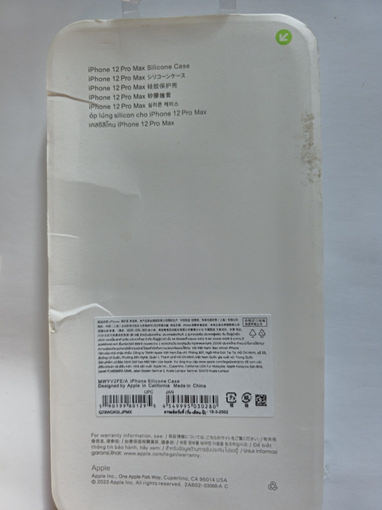 IPhone 12 Pro Max бампер силіконовий